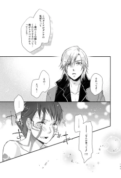 Page 36 of 3 Carats no Mahou