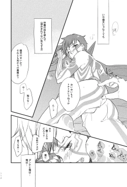 Page 3 of 3 Carats no Mahou