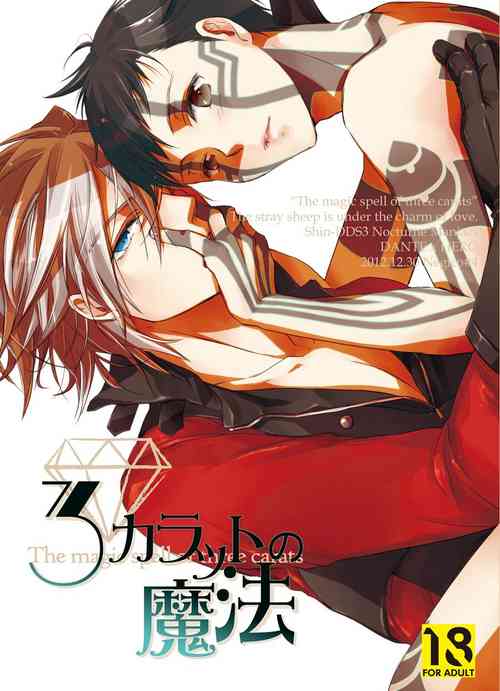 Download 3 Carats no Mahou