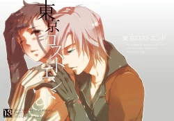 Page 1 of Tokyo Lost End