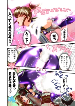 Page 141 of AngelXXincidenT Kanzenban