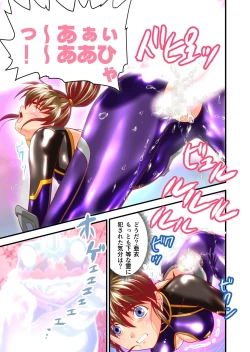 Page 175 of AngelXXincidenT Kanzenban