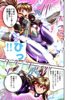 Page 177 of AngelXXincidenT Kanzenban