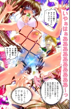 Page 30 of AngelXXincidenT Kanzenban