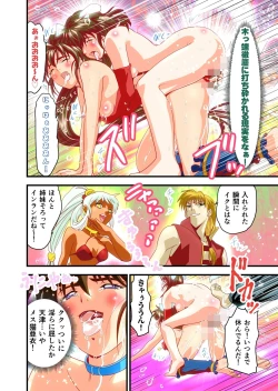 Page 319 of AngelXXincidenT Kanzenban