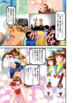 Page 374 of AngelXXincidenT Kanzenban