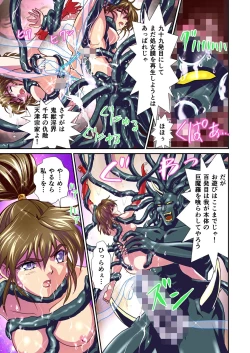 Page 433 of AngelXXincidenT Kanzenban