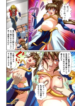 Page 449 of AngelXXincidenT Kanzenban