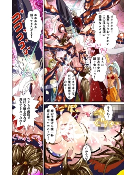 Page 467 of AngelXXincidenT Kanzenban