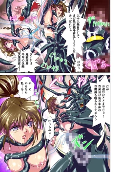 Page 477 of AngelXXincidenT Kanzenban