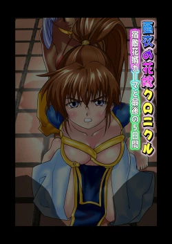 Page 500 of AngelXXincidenT Kanzenban