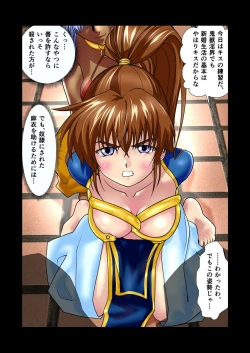 Page 592 of AngelXXincidenT Kanzenban