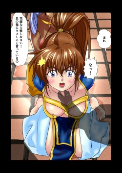 Page 593 of AngelXXincidenT Kanzenban