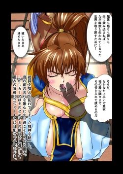 Page 595 of AngelXXincidenT Kanzenban