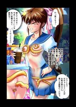 Page 607 of AngelXXincidenT Kanzenban