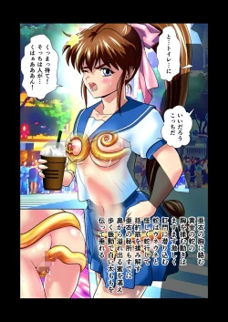 Page 608 of AngelXXincidenT Kanzenban