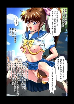 Page 613 of AngelXXincidenT Kanzenban