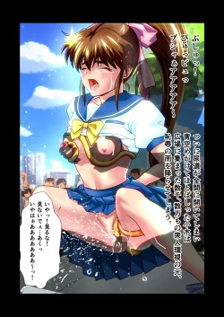 Page 615 of AngelXXincidenT Kanzenban