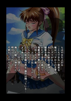 Page 617 of AngelXXincidenT Kanzenban