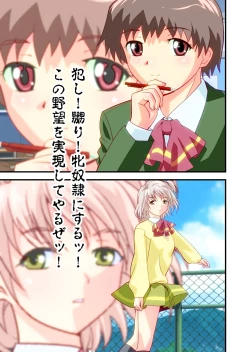 Page 699 of AngelXXincidenT Kanzenban