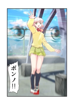 Page 733 of AngelXXincidenT Kanzenban