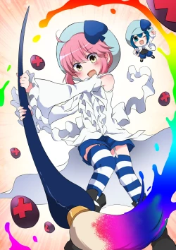 Page 107 of 【fanbox】原崎