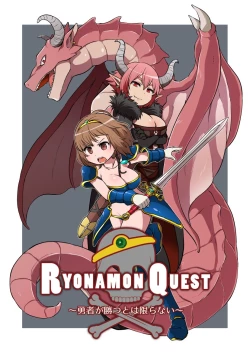 Page 173 of 【fanbox】原崎