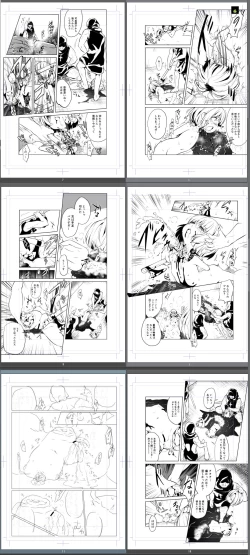 Page 215 of 【fanbox】原崎