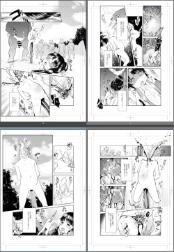 Page 221 of 【fanbox】原崎