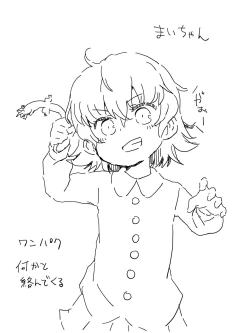 Page 327 of 【fanbox】原崎