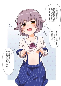 Page 338 of 【fanbox】原崎