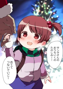 Page 342 of 【fanbox】原崎