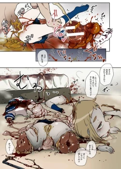 Page 352 of 【fanbox】原崎