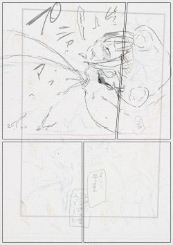 Page 361 of 【fanbox】原崎