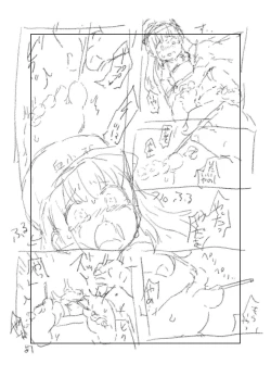 Page 407 of 【fanbox】原崎