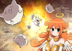 Page 427 of 【fanbox】原崎