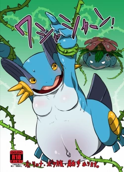 Page 482 of 【fanbox】原崎