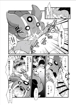 Page 491 of 【fanbox】原崎