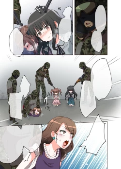 Page 498 of 【fanbox】原崎