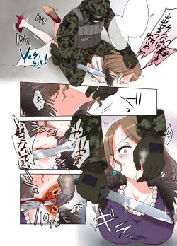 Page 499 of 【fanbox】原崎