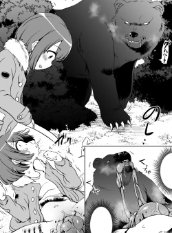 Page 506 of 【fanbox】原崎