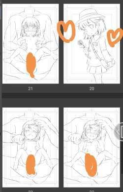 Page 511 of 【fanbox】原崎