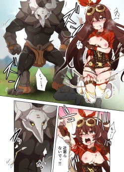 Page 76 of 【fanbox】原崎