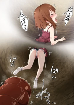 Page 7 of 【fanbox】原崎