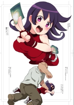 Page 82 of 【fanbox】原崎