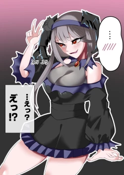 Page 7 of Spiders in the Name of My Sister