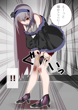 Page 9 of Spiders in the Name of My Sister