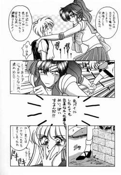 Page 7 of (C45) [Geiwamiwosukuu!! (Various)] - R - (Bishoujo Senshi Sailor Moon)