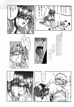 Page 9 of (C45) [Geiwamiwosukuu!! (Various)] - R - (Bishoujo Senshi Sailor Moon)