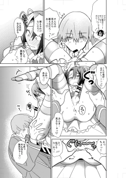 Page 15 of Comickers in Love